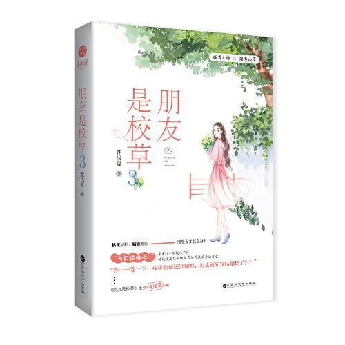 宋佳| 长在心巴上的美女，松弛感是美的秘诀！