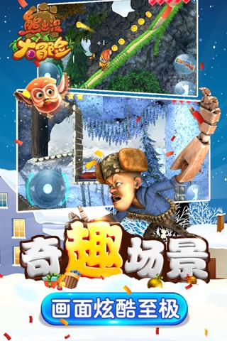 奥莉的夏威夷之旅