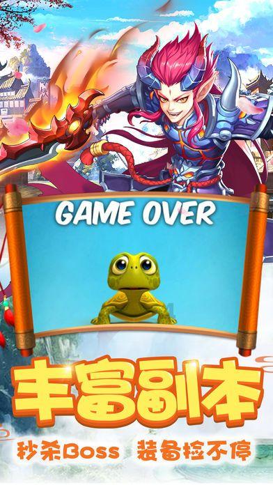 萌兔兔闯关